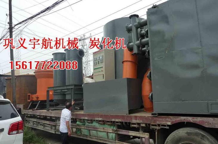 宇航機(jī)械主要產(chǎn)品有：炭化爐，秸稈炭化爐，椰殼炭化爐，麻桿炭化爐，稻殼炭化爐，鋸末炭化爐，竹屑炭化爐，棕櫚殼炭化爐，環(huán)保無煙炭化爐，連續(xù)式炭化爐，連續(xù)式碳粉生產(chǎn)線，臥式炭化爐等大中型設(shè)備。歡迎新老用戶前來洽談。宇航機(jī)械咨詢電話：0371-69591234。